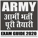 Army Bharti Exam Hindi Preparationआर्मी भर्ती गाईड APK