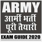 Army Bharti Exam Hindi Preparationआर्मी भर्ती गाईड icône
