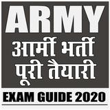 Army Bharti Exam Hindi Prepara icon