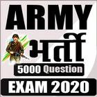 Army Bharti Exam Guide Hindi icono