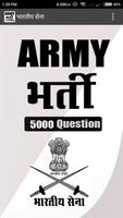 Army Bharti Exam Guide Hindi poster