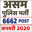 Assam Police Constable Exam ( 