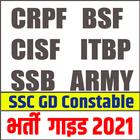 GD IN ARMY ITBP BSF CISF CRPF SSB Exam Hindi آئیکن