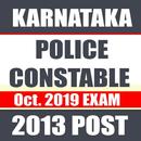 Karnataka Police Exam App (KSP Constable Bharti) APK