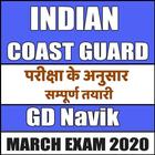 INDIAN COAST GUARD GD (Navik)  আইকন