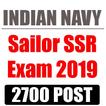 ”Indian Navy Sailor SSR Exam (भ