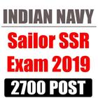 Indian Navy Sailor SSR Exam (भ 아이콘