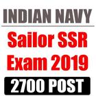 Indian Navy Sailor SSR Exam (भ-icoon