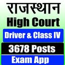 Rajasthan High Court Driver & Class IV Exam APK