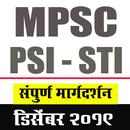 MPSC PSI STI Exam APK