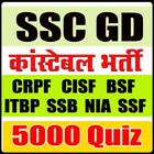 SSC GD Constable 5000 Quiz (SSC कांस्टेबल भर्ती ) icône