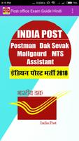 Post office Exam Guide Hindi Affiche