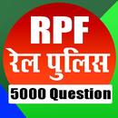 RPF Railway Police force Bharti APK
