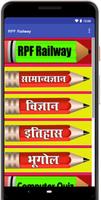 RPF Railway Police force Bharti الملصق