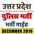 UP Police Constable Bhartiउत्तर प्रदेश पुलिस भर्ती APK