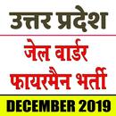 UP Police Jail Warder Fireman  APK