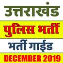 Uttarakhand Police Bharti Exam APK