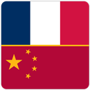 Chinese French Dictionary APK