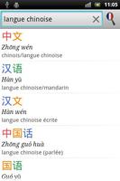 Dictionnaire Français Chinois Affiche