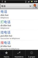Chinese French Dictionary captura de pantalla 2