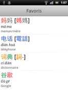 Chinese French Dictionary imagem de tela 3