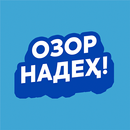 Озор надеҳ APK