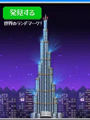 Tiny Tower：8 ビットレトロタイクーン アプリダウンロード