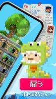 Tiny Tower スクリーンショット 1