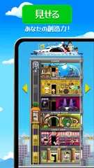 Tiny Tower：8 ビットレトロタイクーン アプリダウンロード