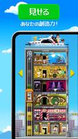 Tiny Tower スクリーンショット 2