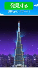 Tiny Tower：8 ビットレトロタイクーン アプリダウンロード