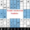 Tamil Aksharam Sudoku