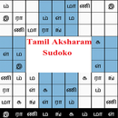 Tamil Aksharam Sudoku APK