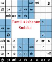 Tamil Aksharam Sudoku Affiche