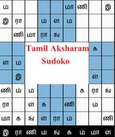 Tamil Aksharam Sudoku poster