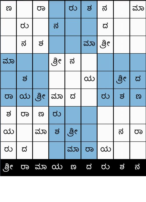 Kannada Akshara Sudoku For Android Apk Download