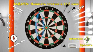 TOS Life imagem de tela 2