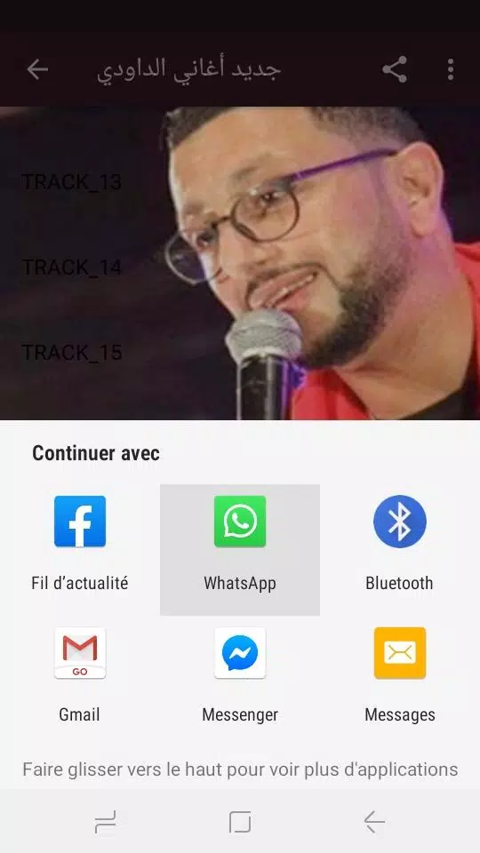 Aghani Daoudi MP3 أغاني عبد الله الداودي APK per Android Download