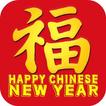 CNY Wishes