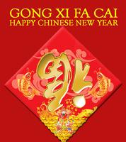 Chinese New Year Wishes الملصق