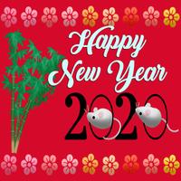 Happy New Year Greetings স্ক্রিনশট 2