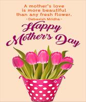 Mother's Day Special Greeting اسکرین شاٹ 3