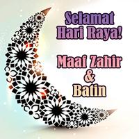 Selamat Hari Raya تصوير الشاشة 1