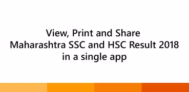 Maharashtra SSC Board Result 2020 app | SSC HSC