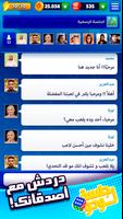 Jalsat LUDO جلسة لودو تصوير الشاشة 1