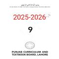 9th math key & book in English