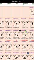 Bengali calendar 2021 Screenshot 1