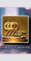 triple nine 999 poster