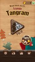 Wood Block Puzzle : Tangram capture d'écran 2