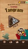 Wood Block Puzzle : Tangram スクリーンショット 2